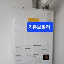 서광가스 이미지
