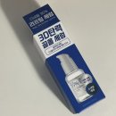 백세백서 | 살림백서제로 레티날세럼, 30대 극건성 눈가주름 피부탄력 가성비홈케어 추천