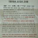 마포명진종합오토바이검사소 | 이륜차 정기검사