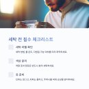 길세탁크리닝 이미지