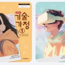 가정중학교 이미지