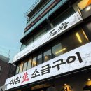 석암빌딩 이미지