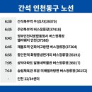 삼익아파트.달동네박물관(36017) 이미지