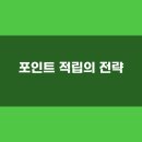 위메프페이
