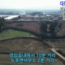 다모아농장 이미지