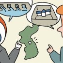 국토정중앙배꼽마을 이미지