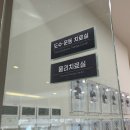 강남삼성신경외과의원 이미지