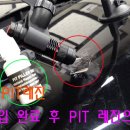 매직터치옥수