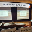 MVP | [26년 1기 AICE] 개인 MVP 시상식 및 수료식 후기
