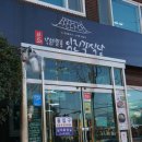 돌탑공원(팔룡근린공원) 이미지