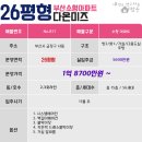 다온미즈 네이버블로그