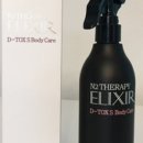 에스앤케어 이미지