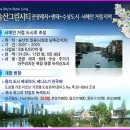 서해레저개발