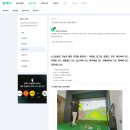위드스크린골프