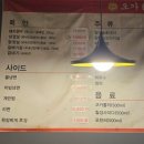 오가촌갈비
