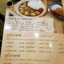 고씨네강남역