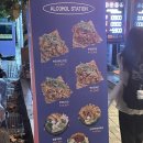 문막(하)주유소/충전소 | [마포/연남] 주류충전소 연남동 가성비 술집 데이트 추천!