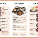 숨쉬는순두부대구대곡점 이미지