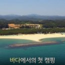 구산오토캠핑장 네이버블로그