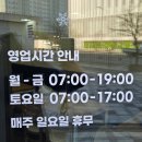 선비꼬마김밥세종