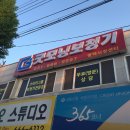 굿모닝보청기 평택송탄센터 이미지