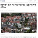 테헤란밸리공인중개사사무소 | 역삼동 신축빌라.. 가격 싸고 투자가치 있는 빌라 찾고 있나요.