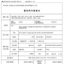 오남20(일신건영아파트) 네이버블로그