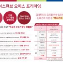 에이스라운지 이미지