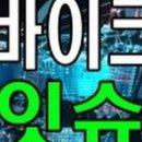 상록수오토바이 - 안산시 상록구 광덕4로 352 | 상록수오토바이