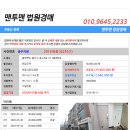 동수5길 이미지