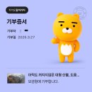 아수라발발타 - 중구 비프광장로 8-1 | 아수라발발타