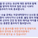 맑은맘한의원 이미지