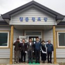 절골 경로당 이미지