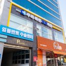 다바른치과의원 이미지