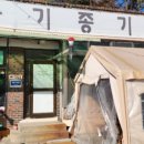 산정목장 1 이미지