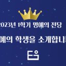 도우영수학원 이미지