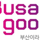 부산광역시청 이미지