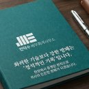정석세무회계사무소