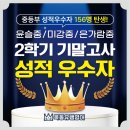 목동유쌤영어2관학원