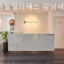 오리엔탈필라테스강남세곡점