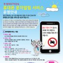 주정차12 이미지