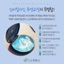 구구플란트치과의원 이미지