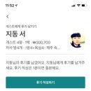 카사펜션민박 이미지