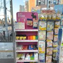 동암가장큰약국 이미지