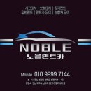 신안카서비스 이미지