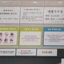 풍기빨래방 이미지