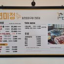 연미정회전오리 이미지