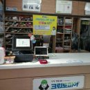 화목세탁소 이미지