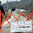 일파만파농장 이미지