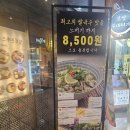 포텐 | 양지차돌쌀국수 먹으러! 원마운트 쌀국수 맛집 ‘포텐’ 후기